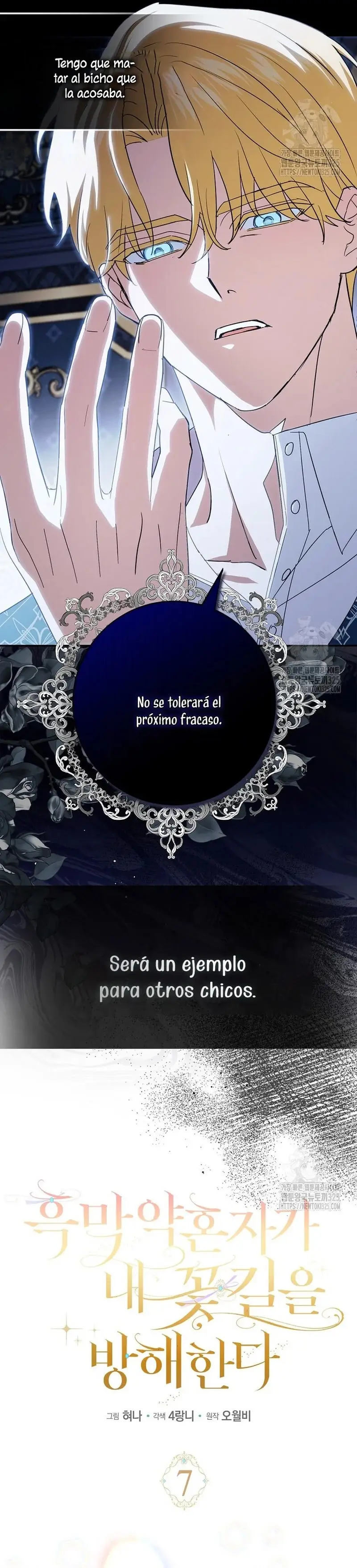 Villain Fiancé Is in My Way of Happiness capítulo 7, página 12