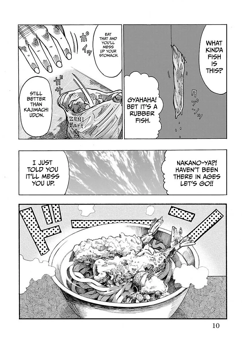 Worst Gaiden Guriko capítulo 1, página 10