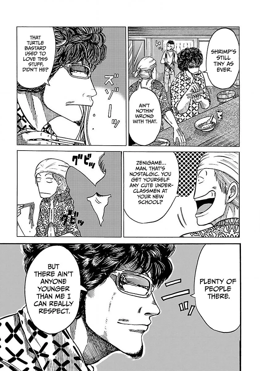 Worst Gaiden Guriko capítulo 1, página 11