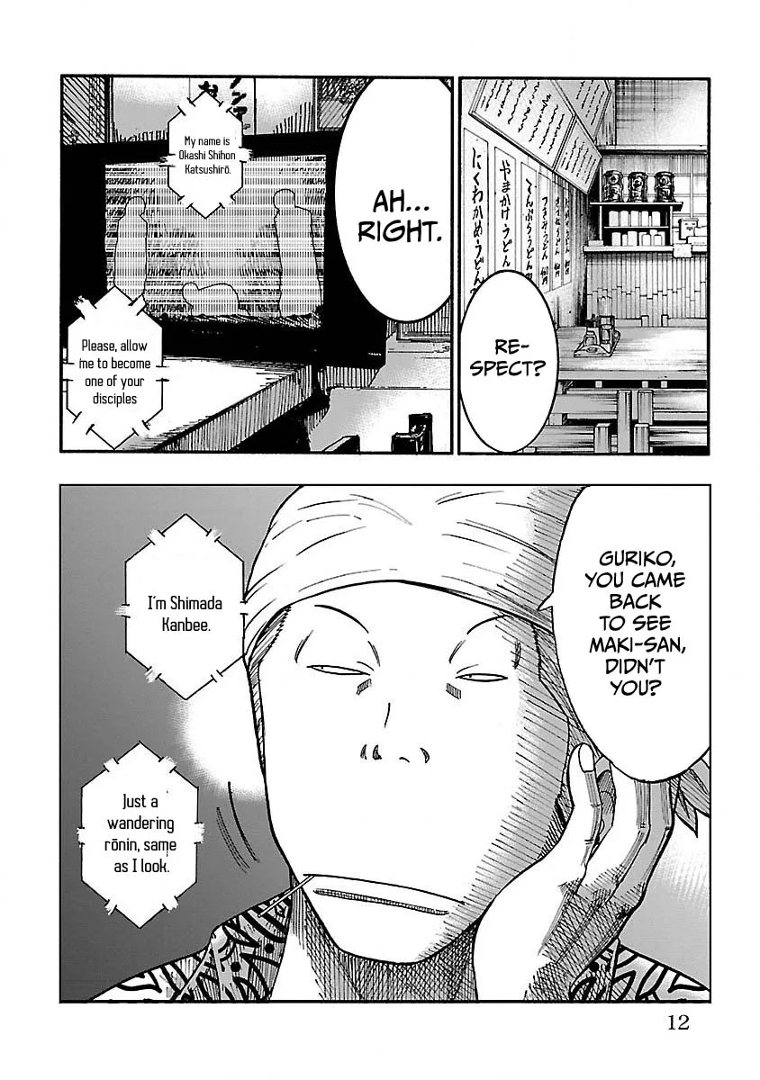 Worst Gaiden Guriko capítulo 1, página 12