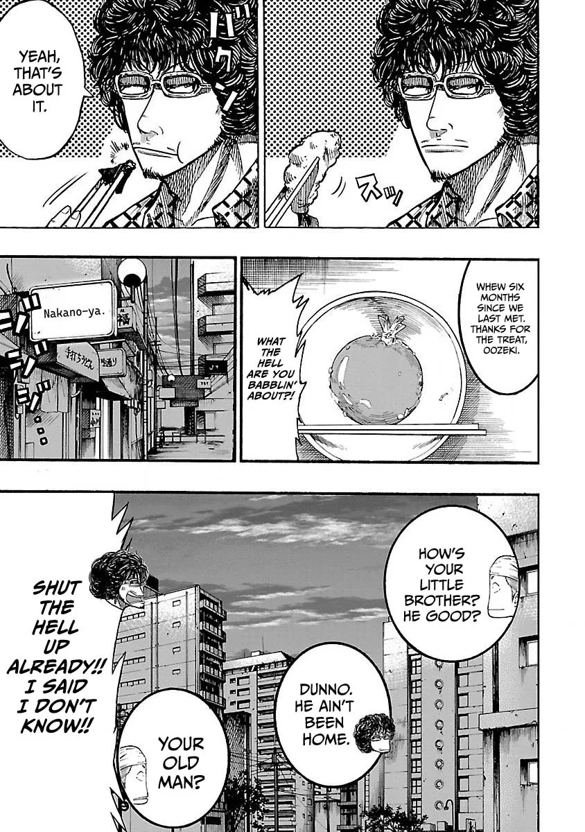 Worst Gaiden Guriko capítulo 1, página 13