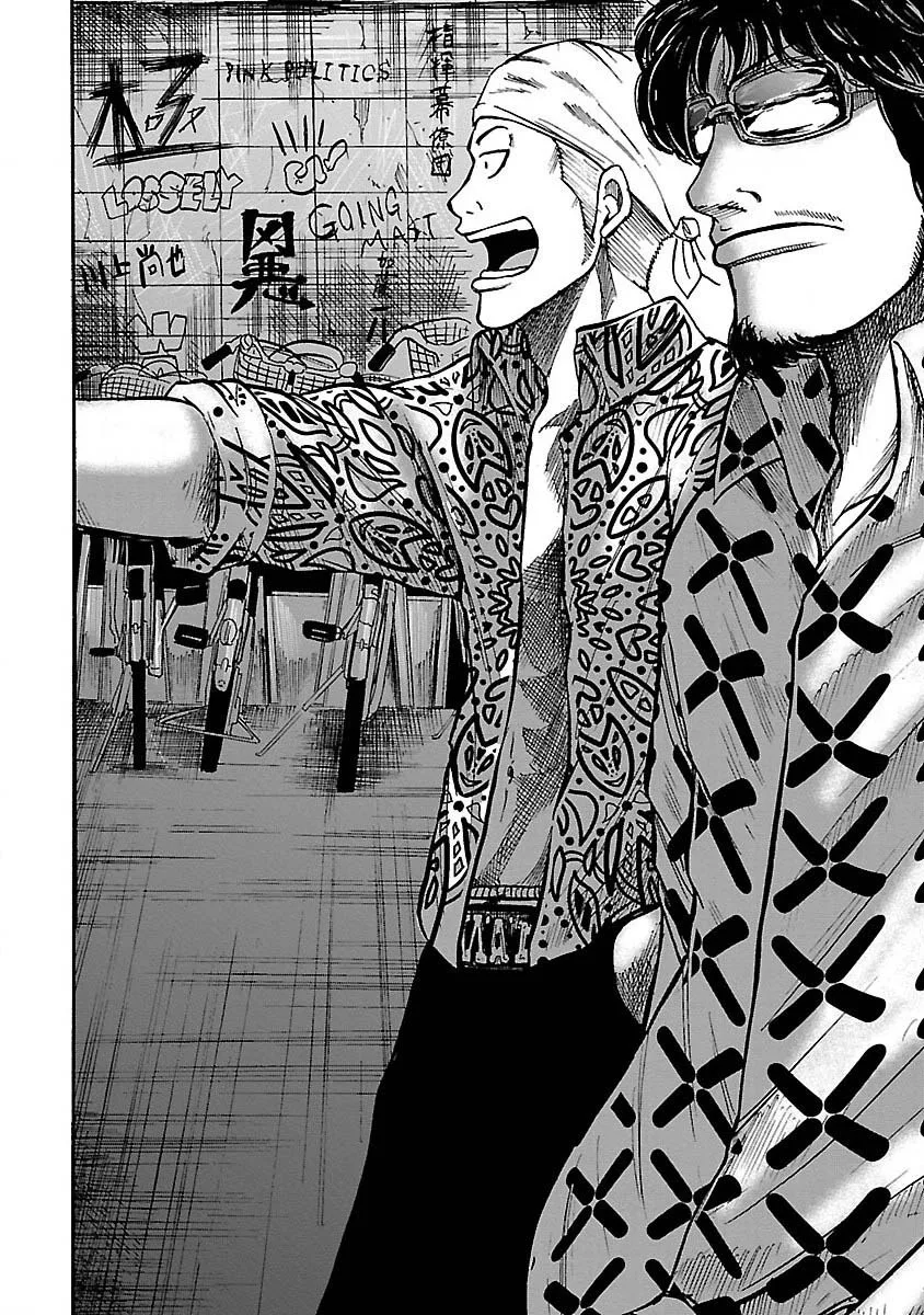 Worst Gaiden Guriko capítulo 1, página 14