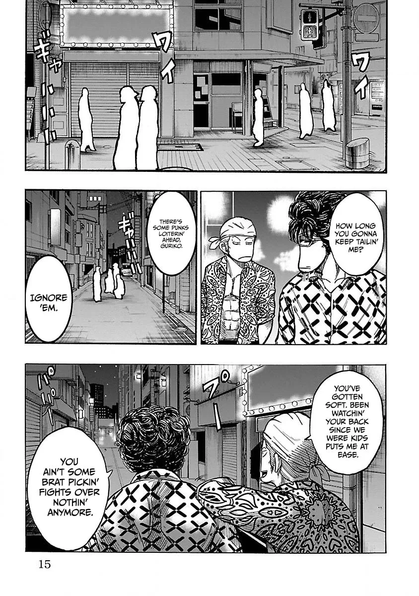 Worst Gaiden Guriko capítulo 1, página 15