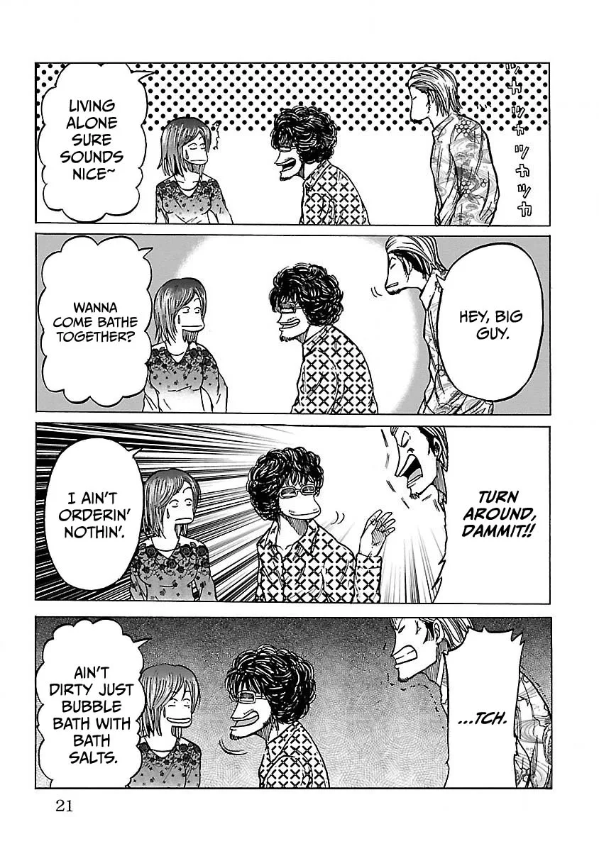Worst Gaiden Guriko capítulo 1, página 21