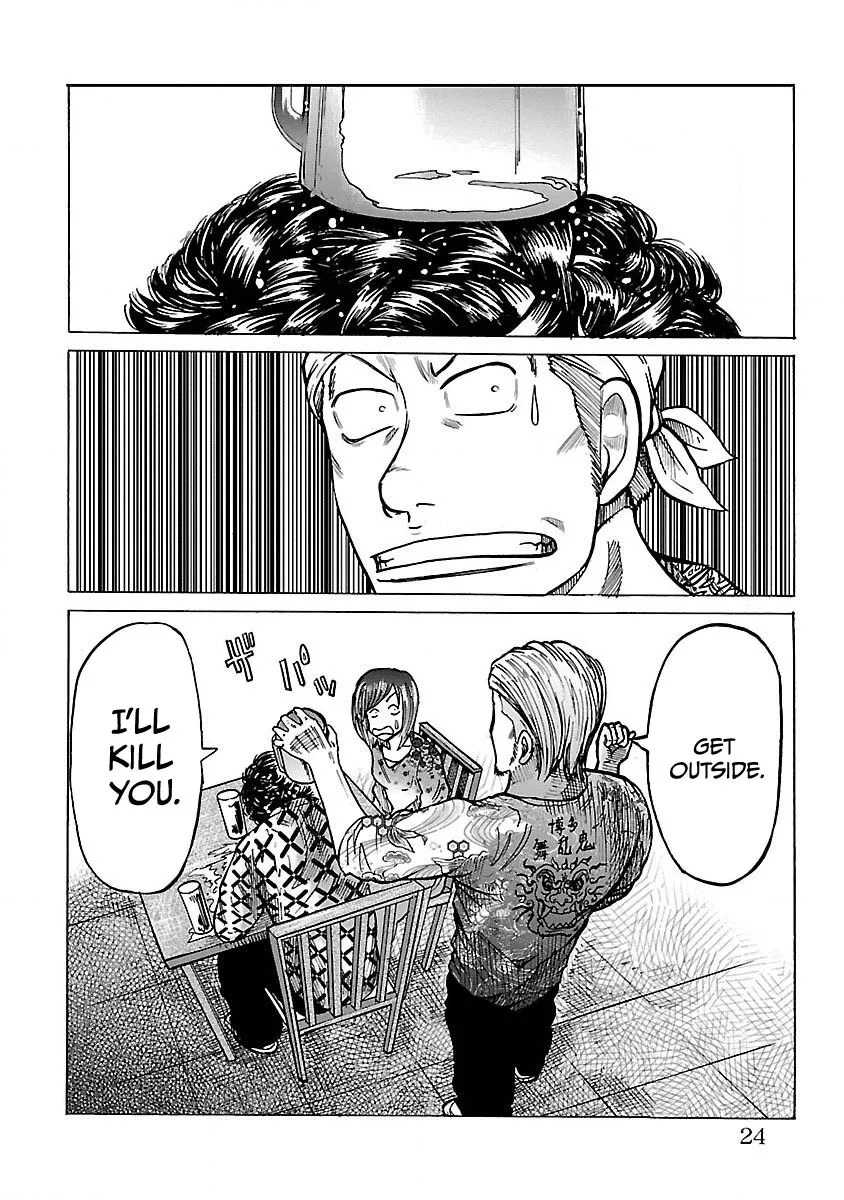 Worst Gaiden Guriko capítulo 1, página 24