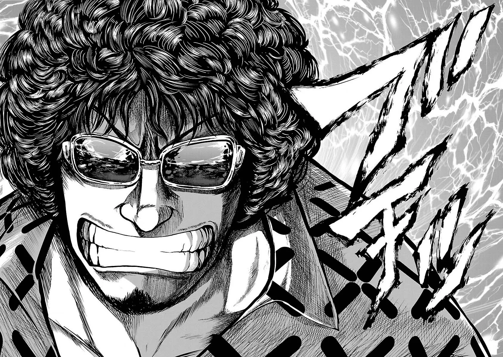 Worst Gaiden Guriko capítulo 1, página 28
