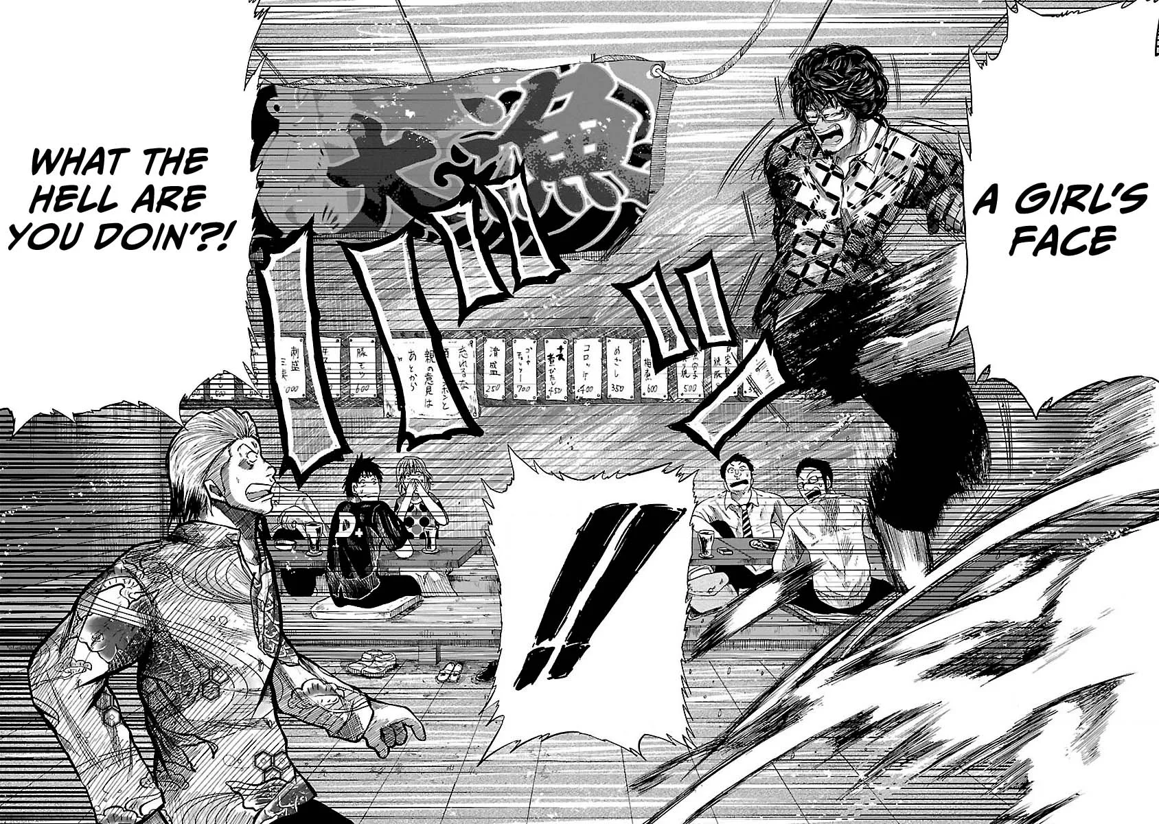 Worst Gaiden Guriko capítulo 1, página 29