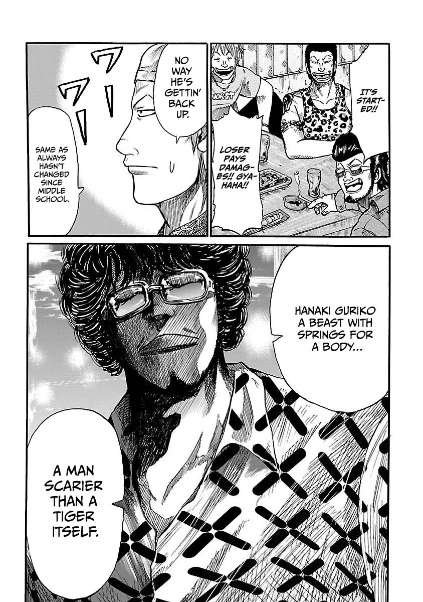Worst Gaiden Guriko capítulo 1, página 31