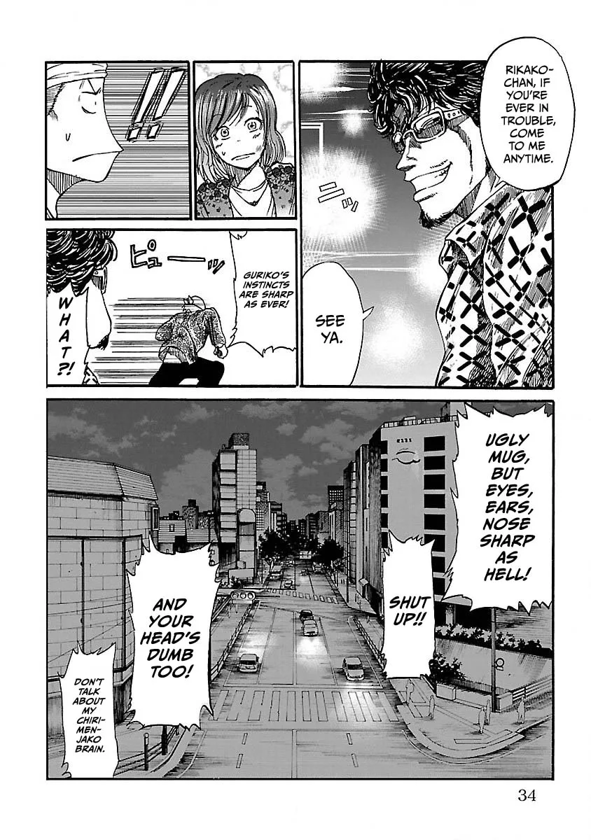Worst Gaiden Guriko capítulo 1, página 32