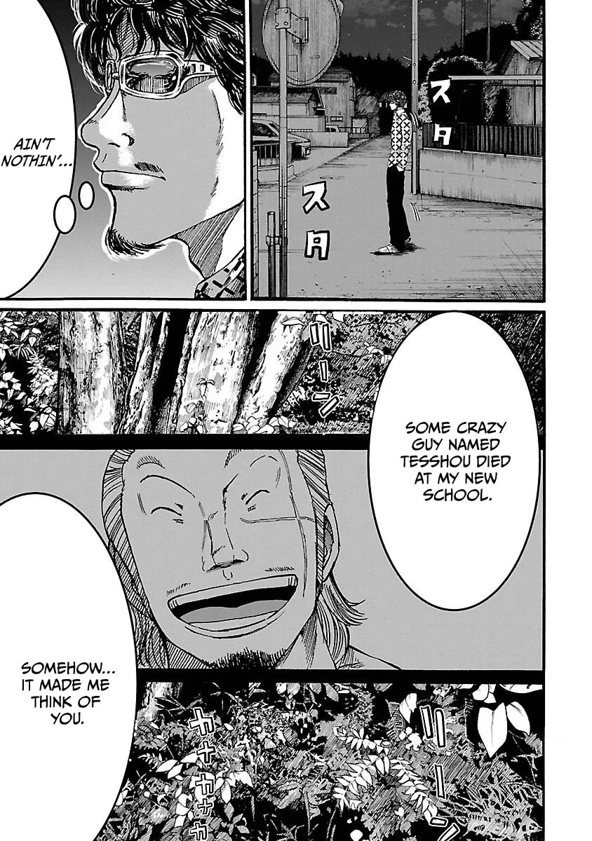 Worst Gaiden Guriko capítulo 1, página 37