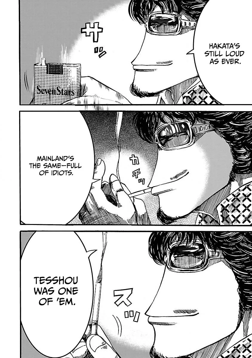 Worst Gaiden Guriko capítulo 1, página 38
