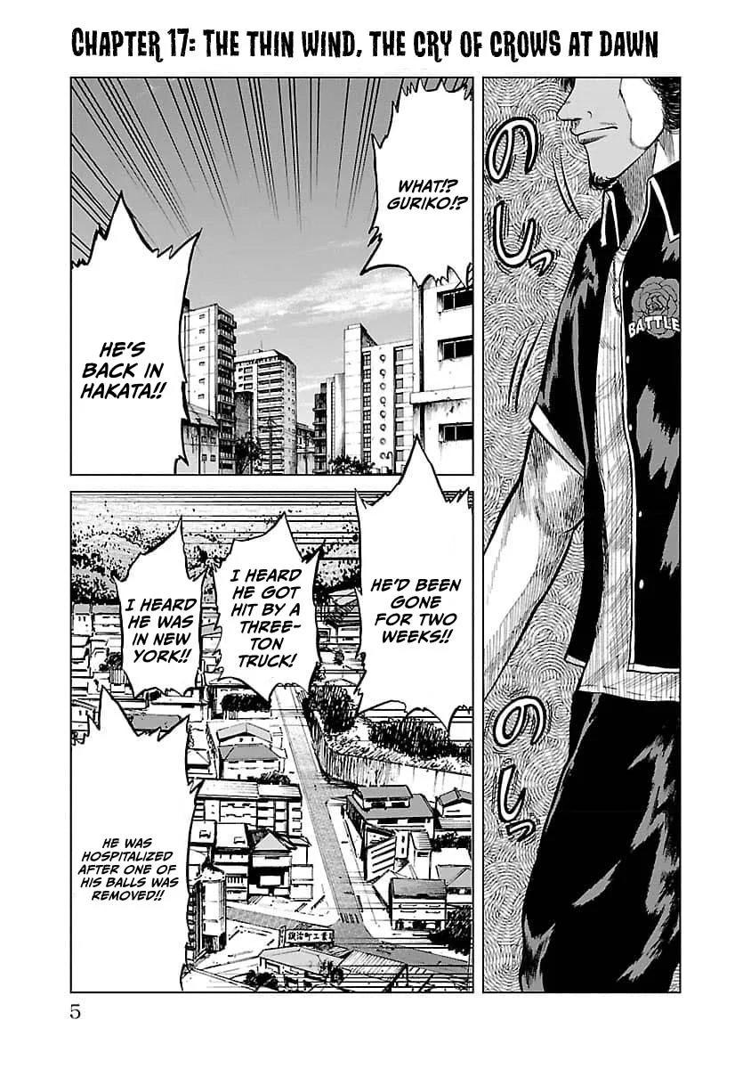 Worst Gaiden Guriko capítulo 17, página 7