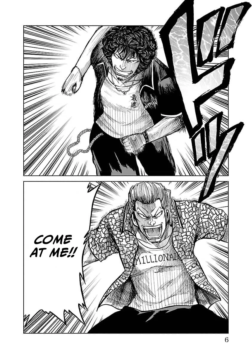 Worst Gaiden Guriko capítulo 17, página 8