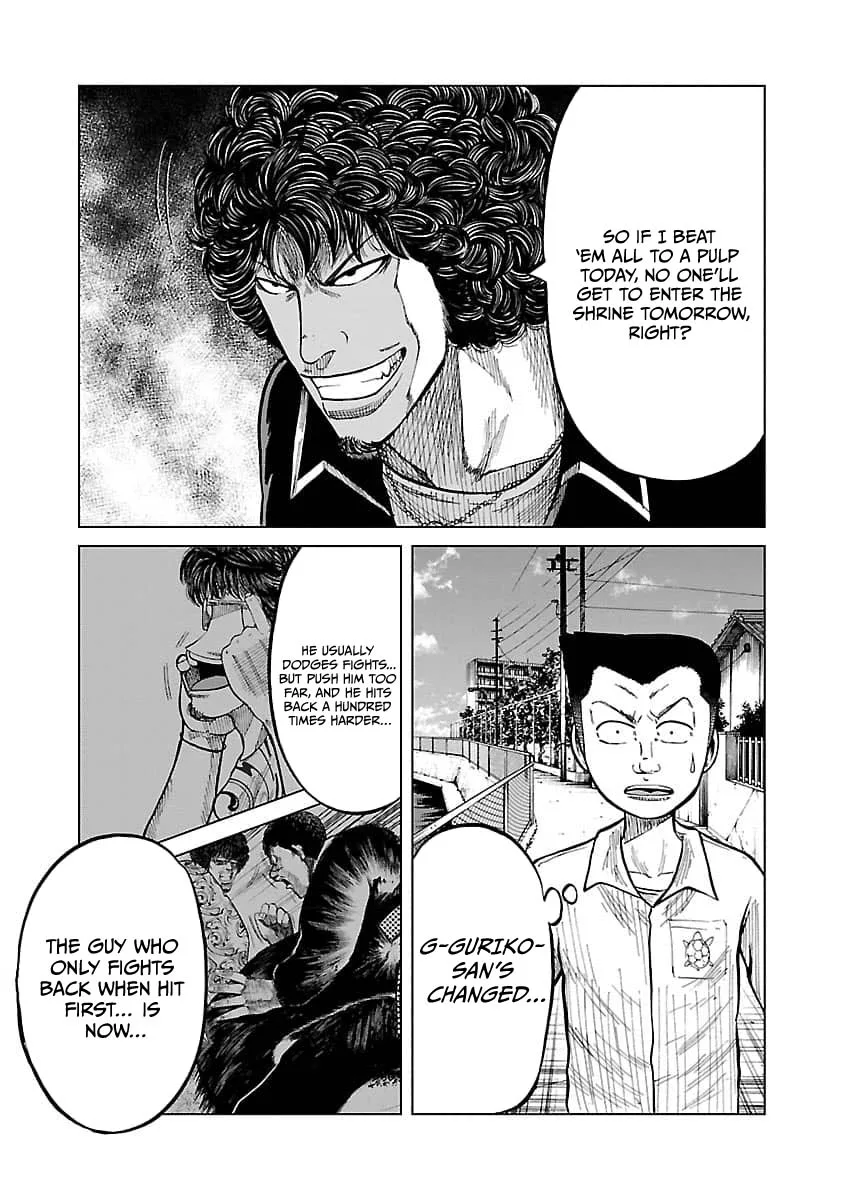 Worst Gaiden Guriko capítulo 17, página 11