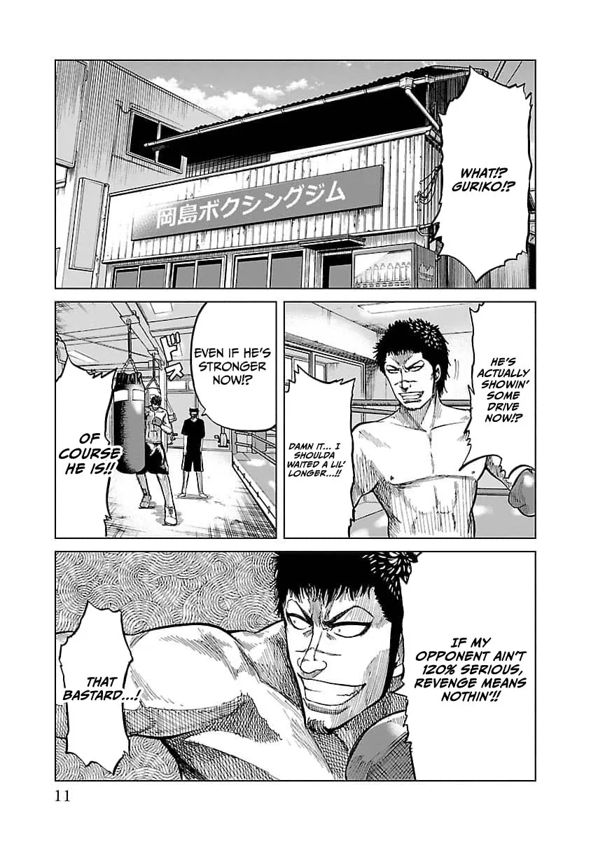 Worst Gaiden Guriko capítulo 17, página 13