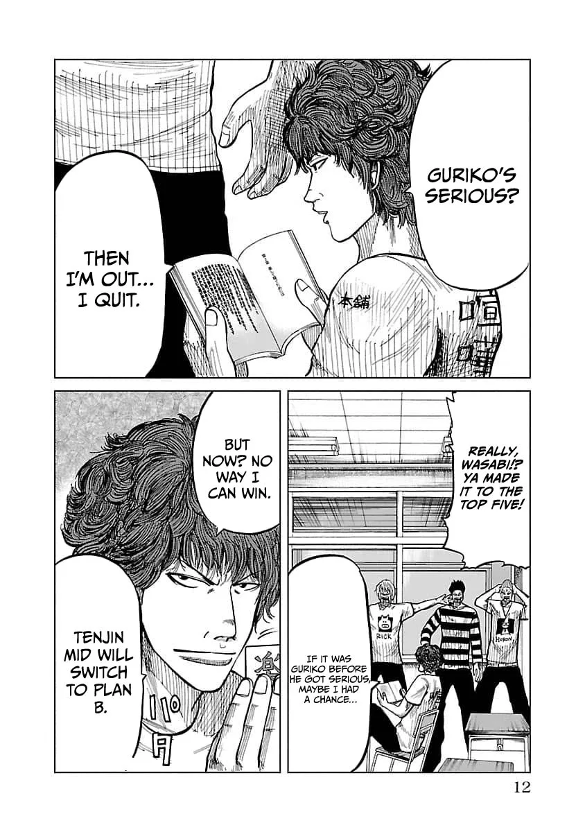 Worst Gaiden Guriko capítulo 17, página 14