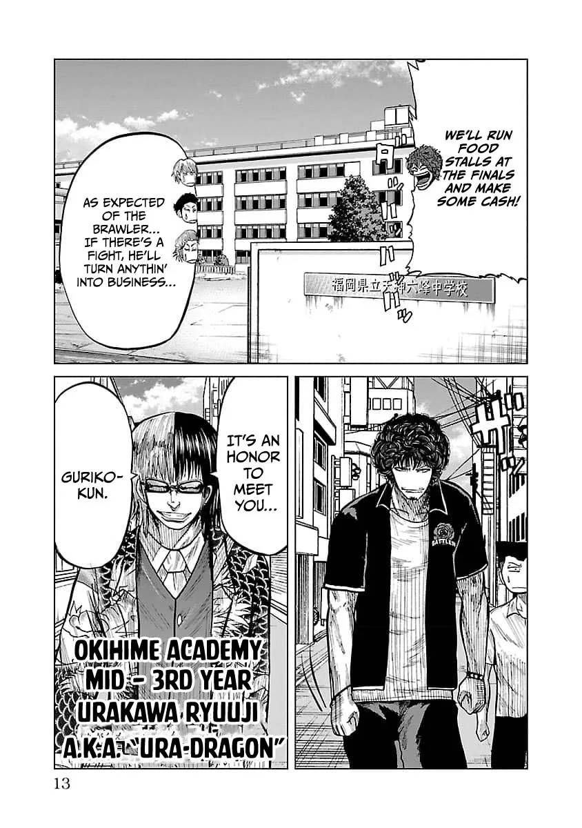 Worst Gaiden Guriko capítulo 17, página 15