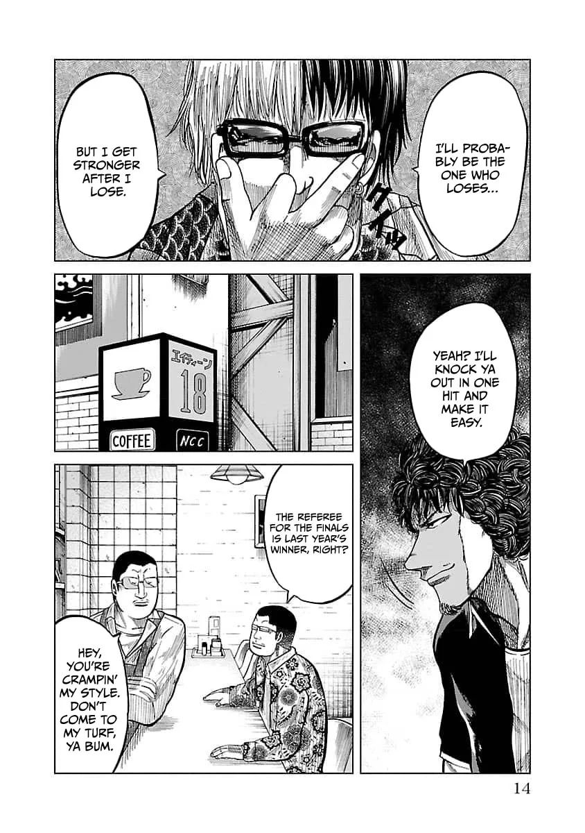 Worst Gaiden Guriko capítulo 17, página 16