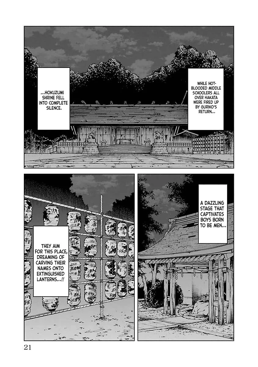 Worst Gaiden Guriko capítulo 17, página 23