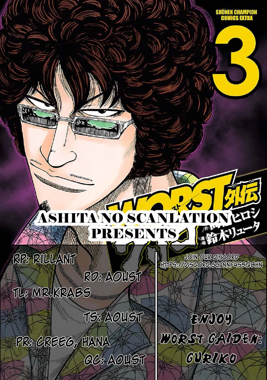 Worst Gaiden Guriko capítulo 17, página 26