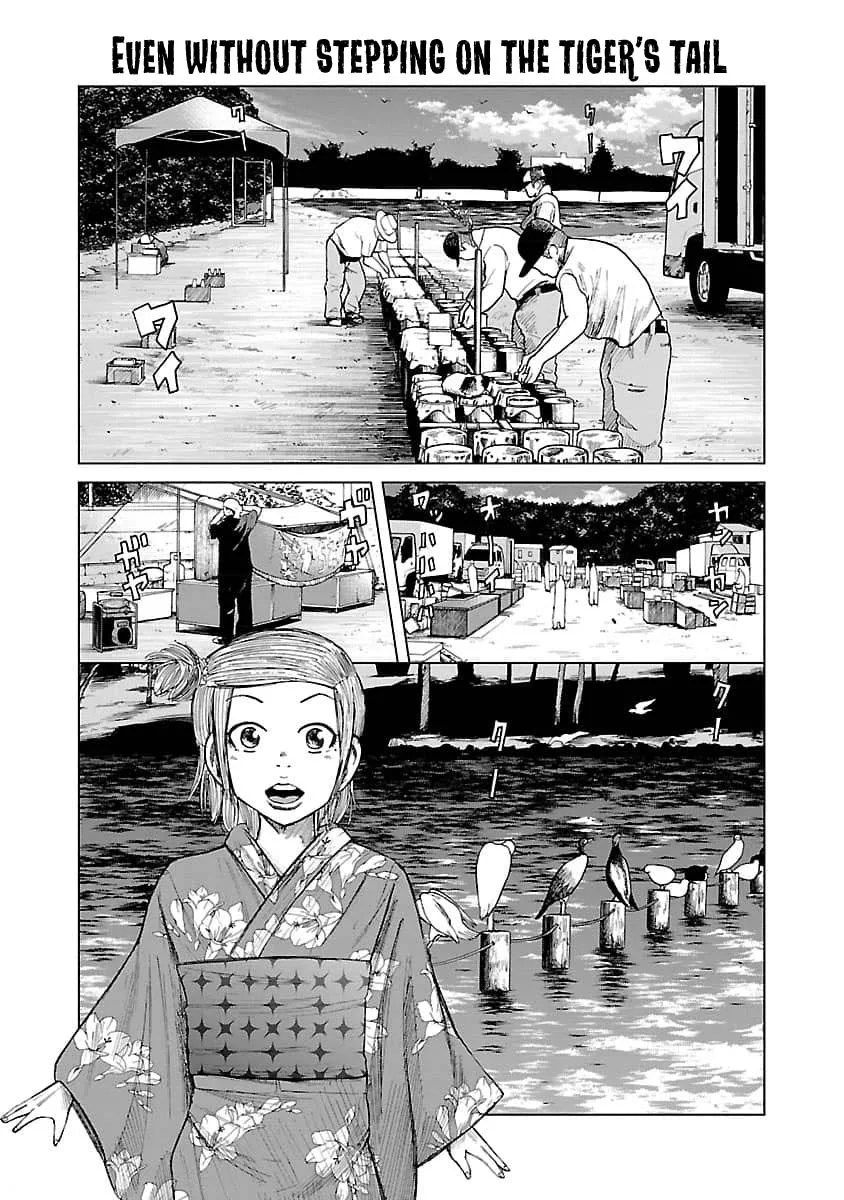 Worst Gaiden Guriko capítulo 18, página 1