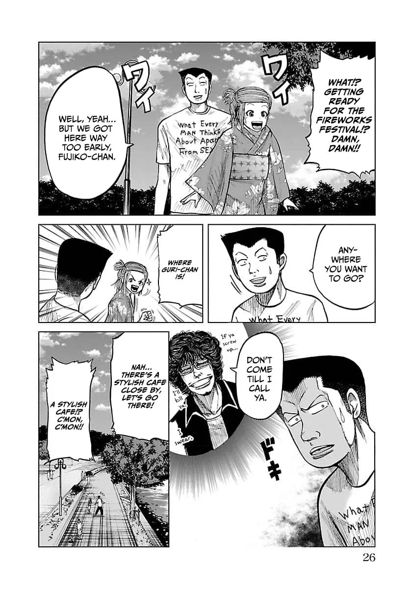 Worst Gaiden Guriko capítulo 18, página 2