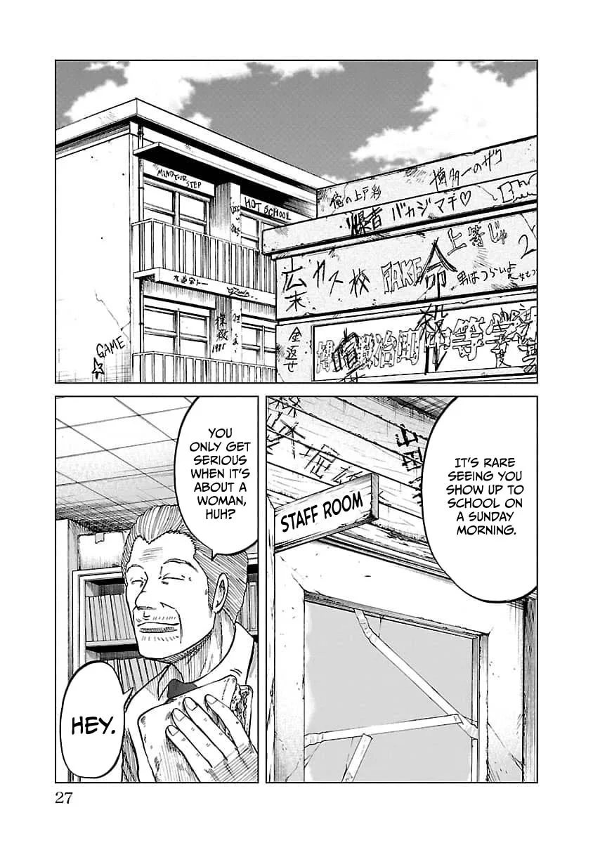 Worst Gaiden Guriko capítulo 18, página 3