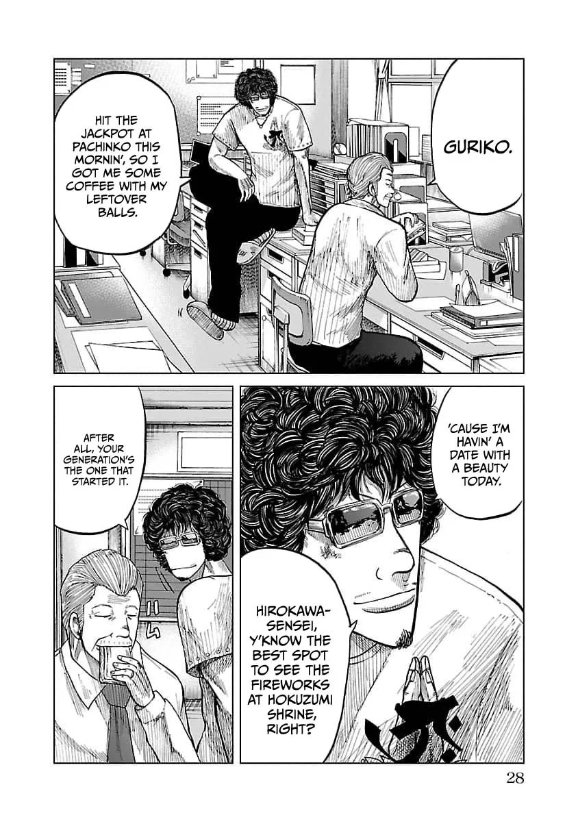 Worst Gaiden Guriko capítulo 18, página 4