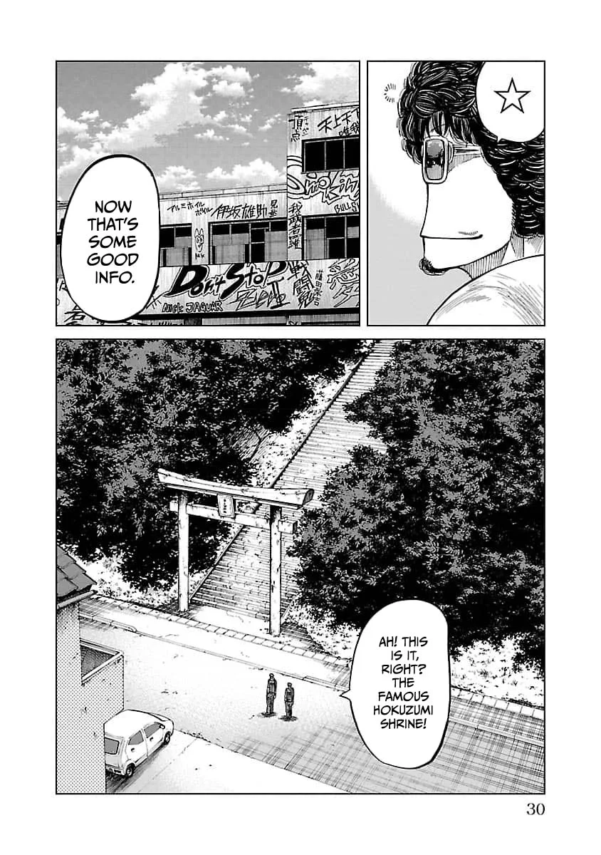 Worst Gaiden Guriko capítulo 18, página 6