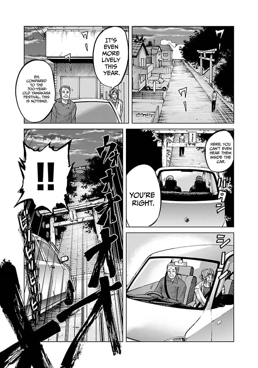 Worst Gaiden Guriko capítulo 18, página 12
