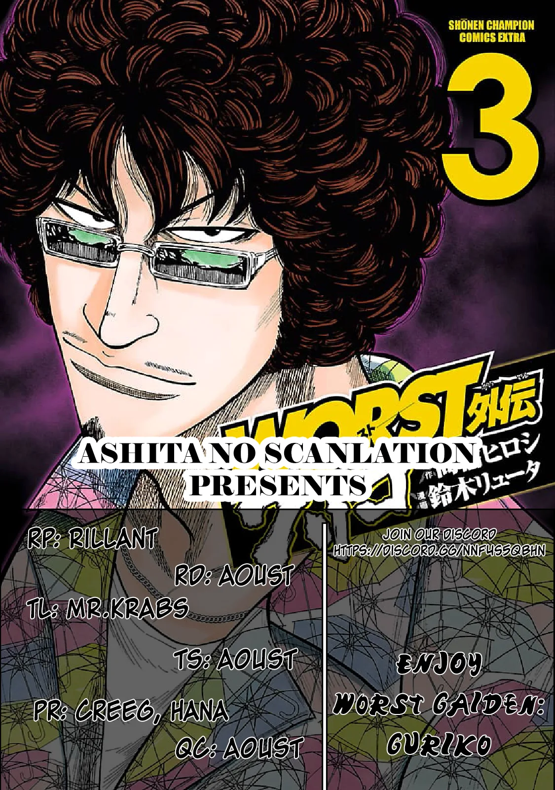 Worst Gaiden Guriko capítulo 18, página 19