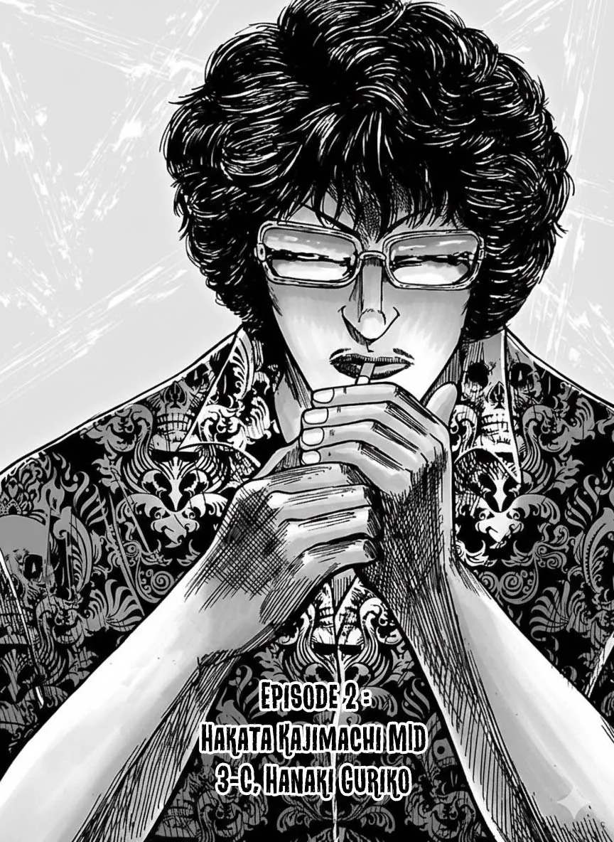 Worst Gaiden Guriko capítulo 2, página 1