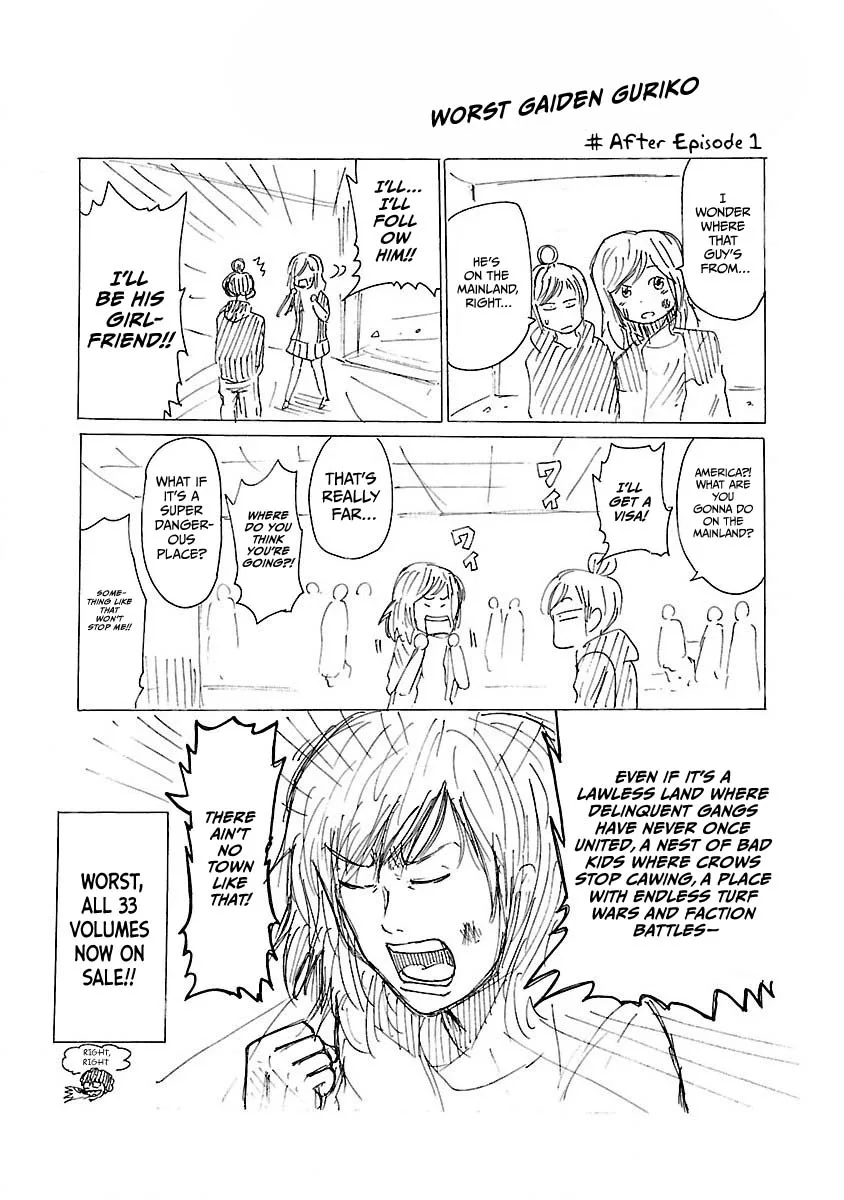 Worst Gaiden Guriko capítulo 2, página 2