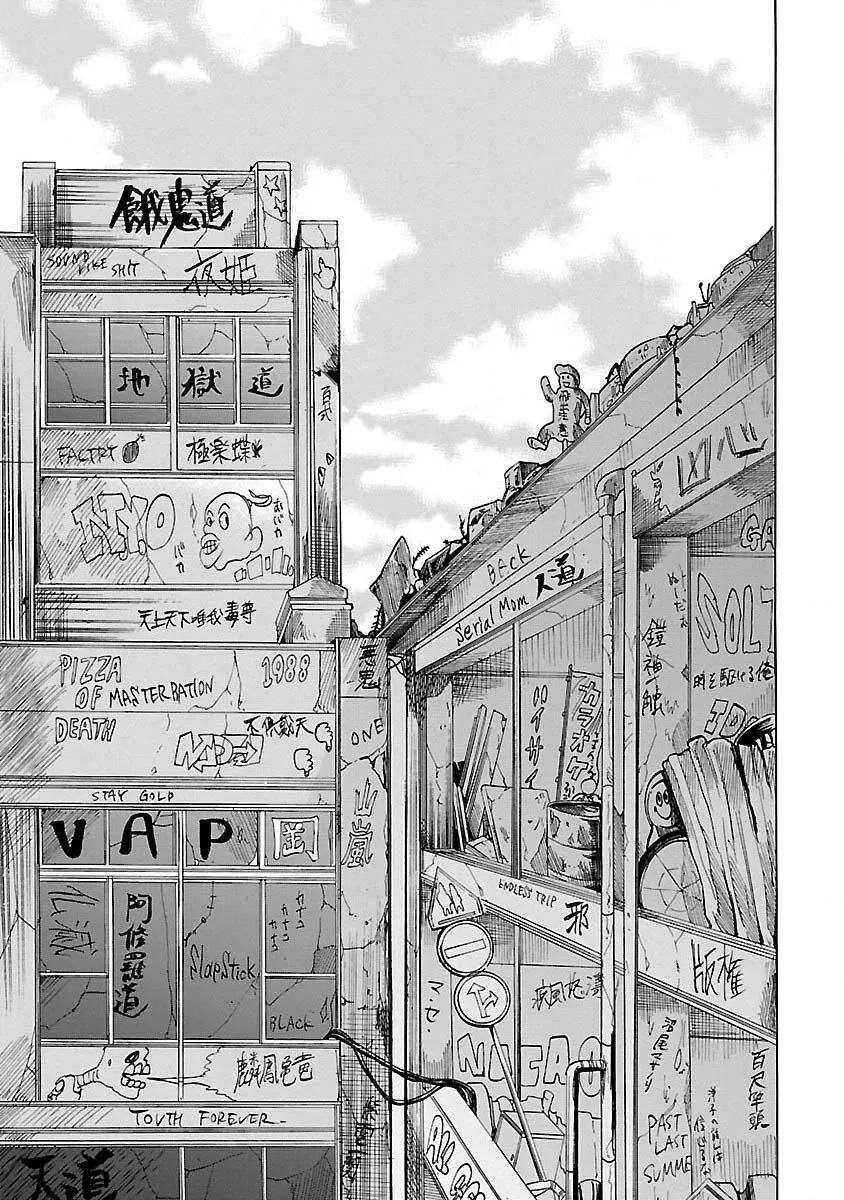 Worst Gaiden Guriko capítulo 2, página 3