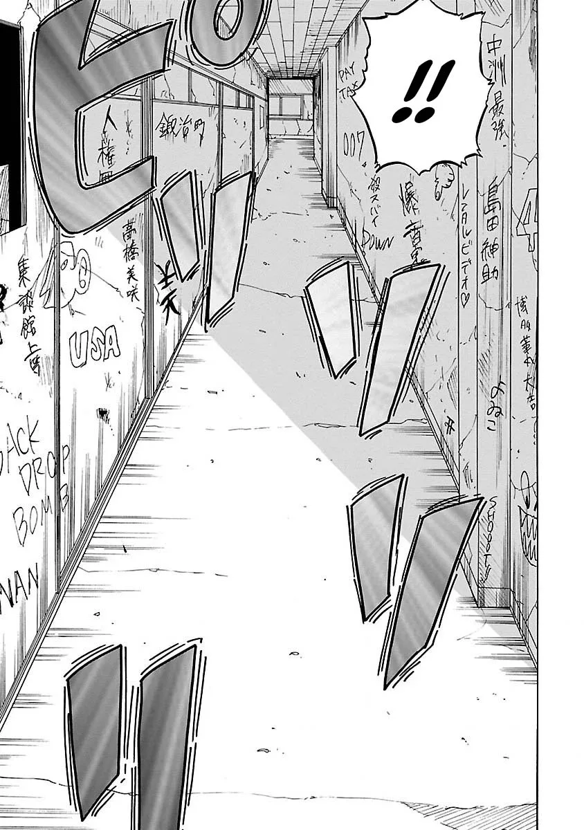 Worst Gaiden Guriko capítulo 2, página 7