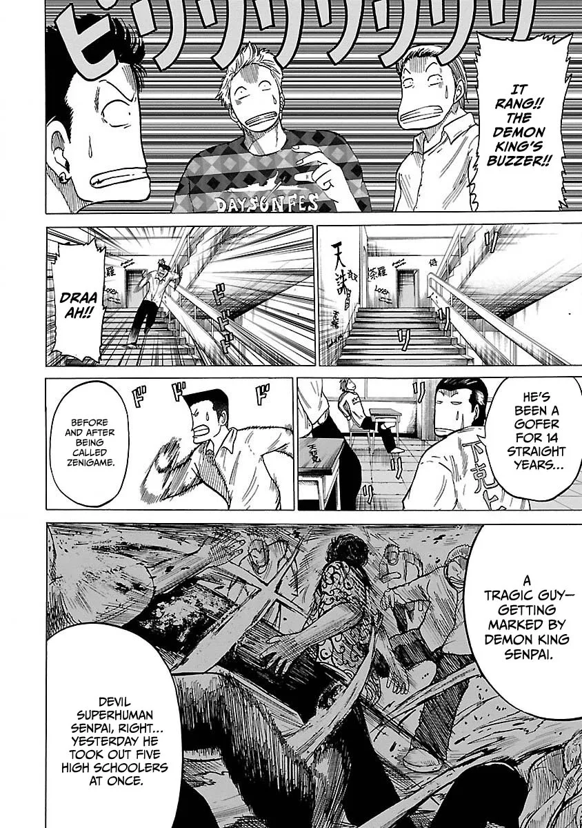 Worst Gaiden Guriko capítulo 2, página 8