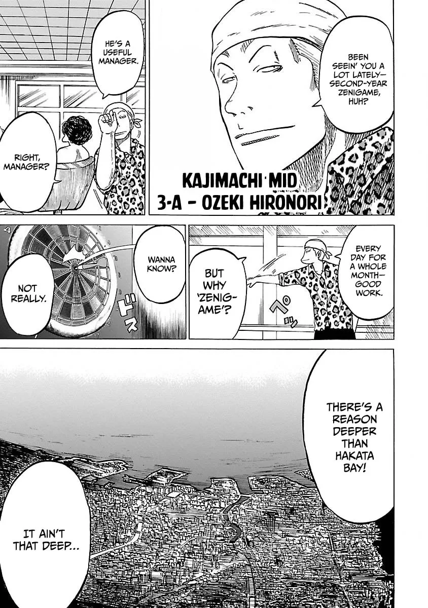 Worst Gaiden Guriko capítulo 2, página 15
