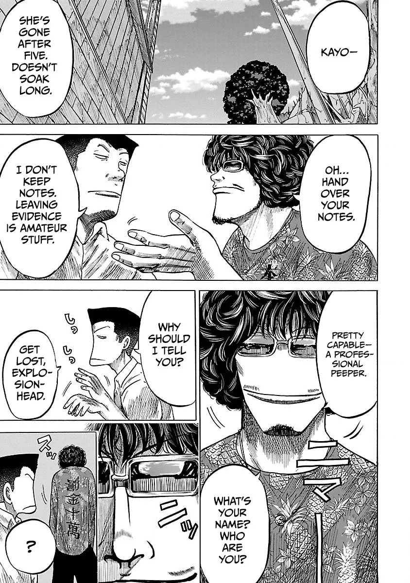 Worst Gaiden Guriko capítulo 2, página 19