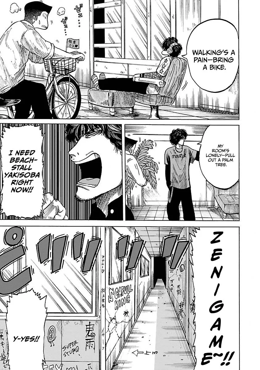 Worst Gaiden Guriko capítulo 2, página 23