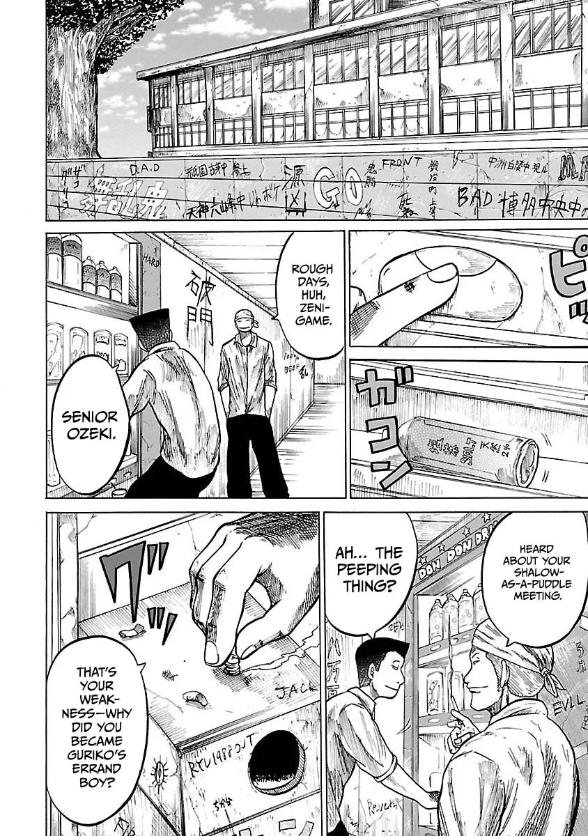 Worst Gaiden Guriko capítulo 2, página 24