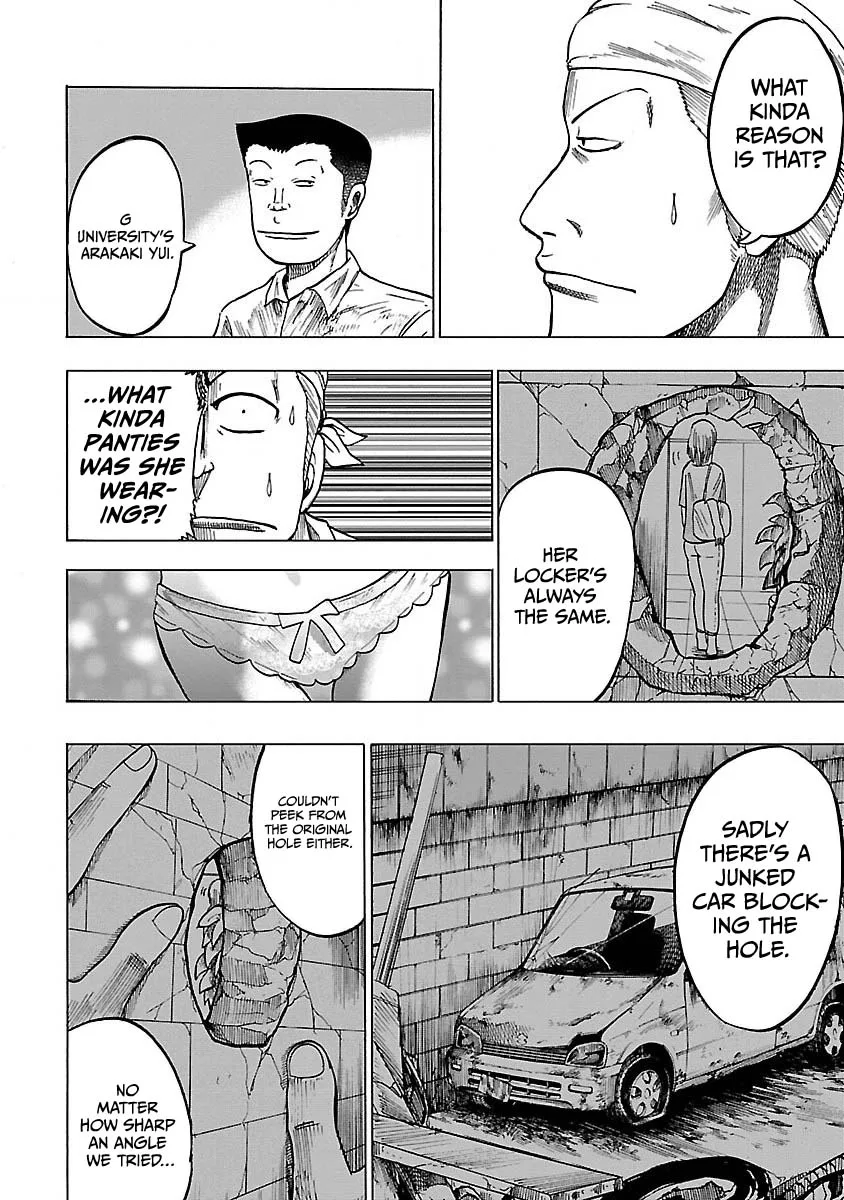 Worst Gaiden Guriko capítulo 2, página 26