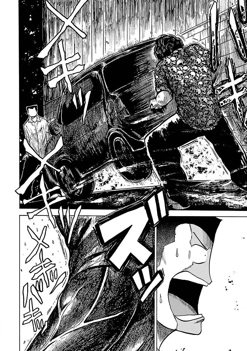 Worst Gaiden Guriko capítulo 2, página 30