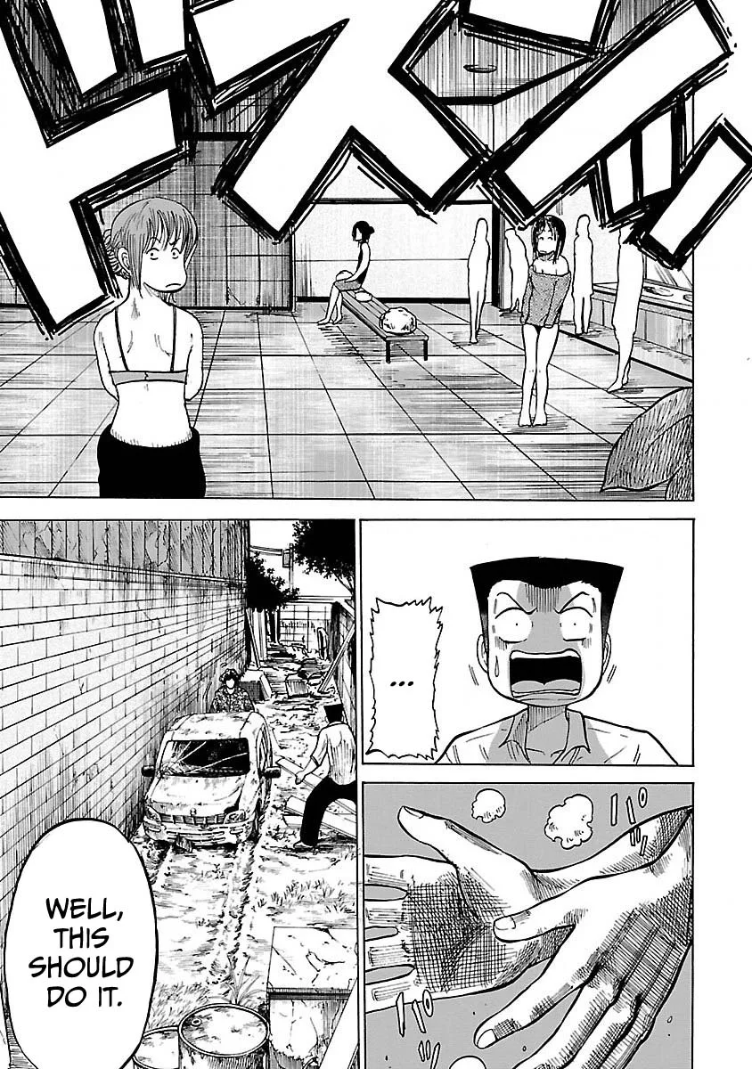 Worst Gaiden Guriko capítulo 2, página 31