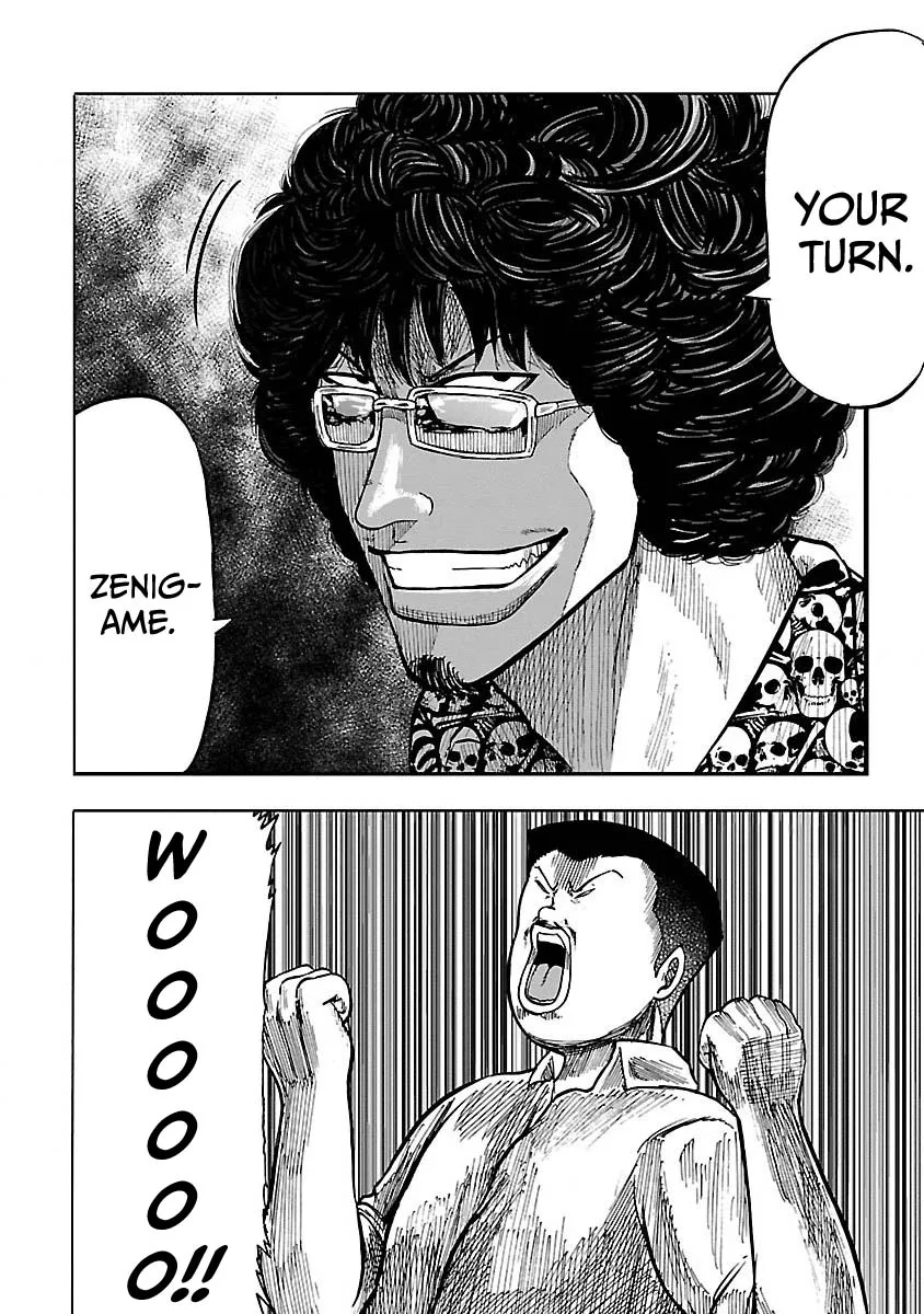 Worst Gaiden Guriko capítulo 2, página 32