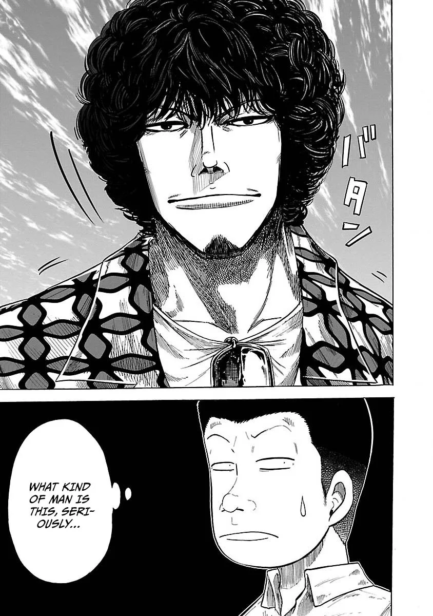 Worst Gaiden Guriko capítulo 3, página 3
