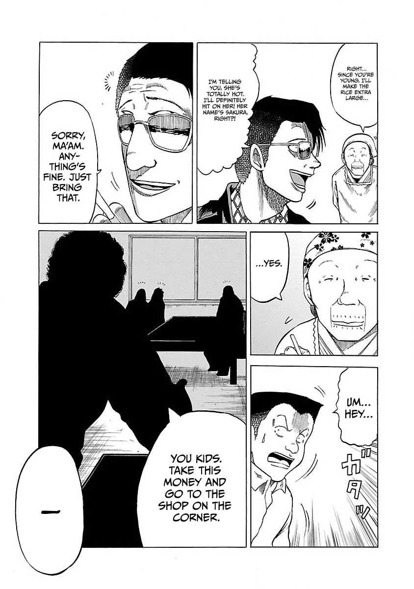 Worst Gaiden Guriko capítulo 3, página 17