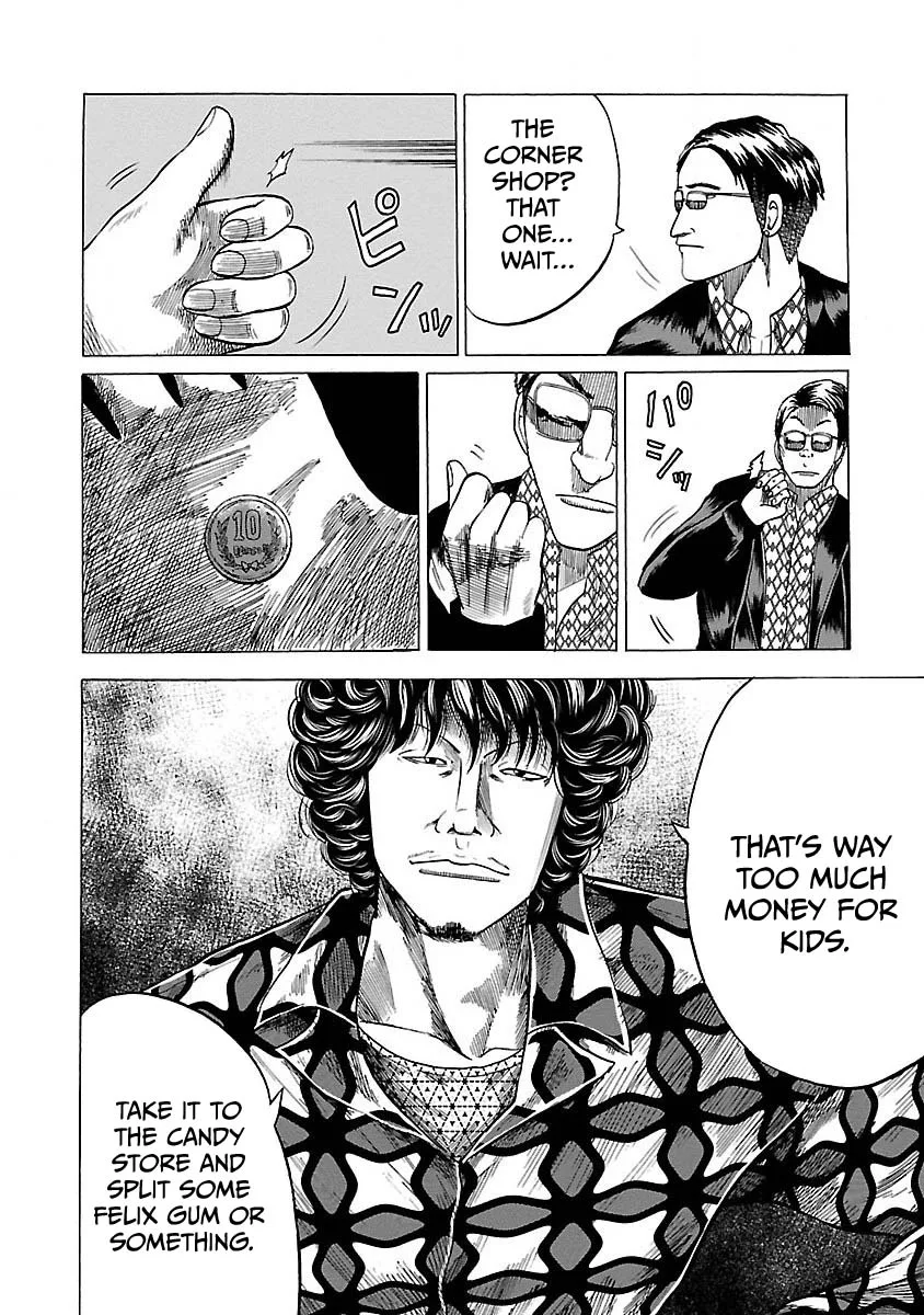 Worst Gaiden Guriko capítulo 3, página 18
