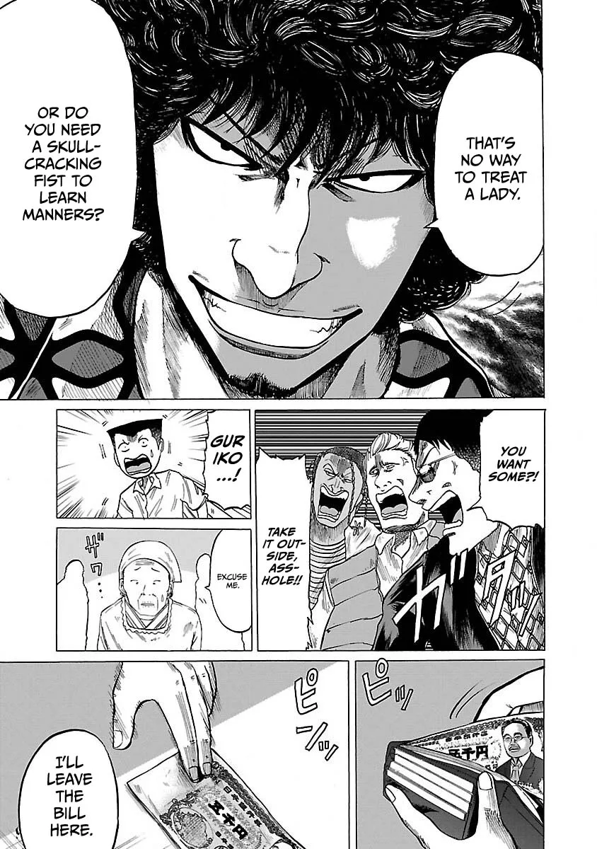 Worst Gaiden Guriko capítulo 3, página 19