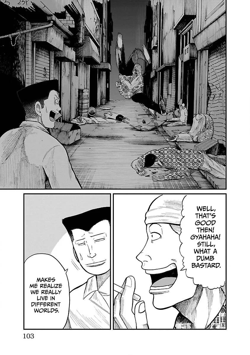 Worst Gaiden Guriko capítulo 3, página 23
