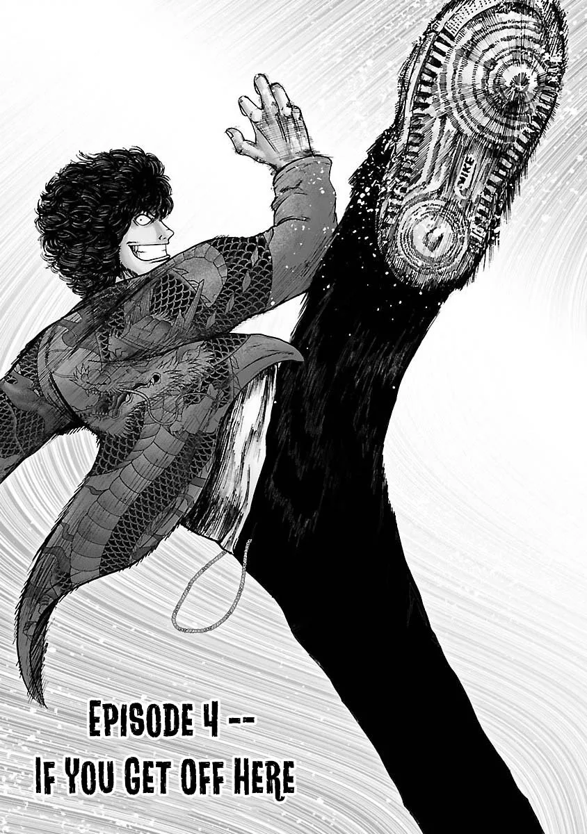Worst Gaiden Guriko capítulo 4, página 1